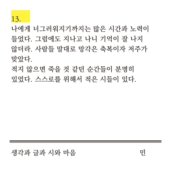 카드뉴스5