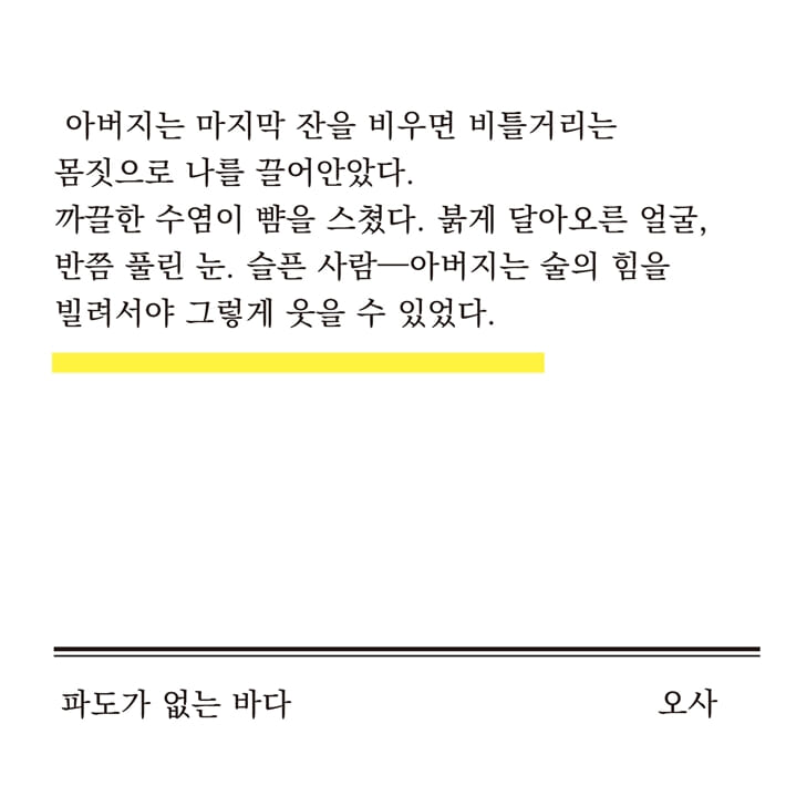 카드뉴스6