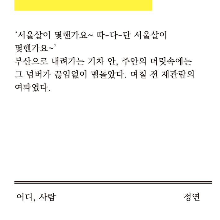 카드뉴스7
