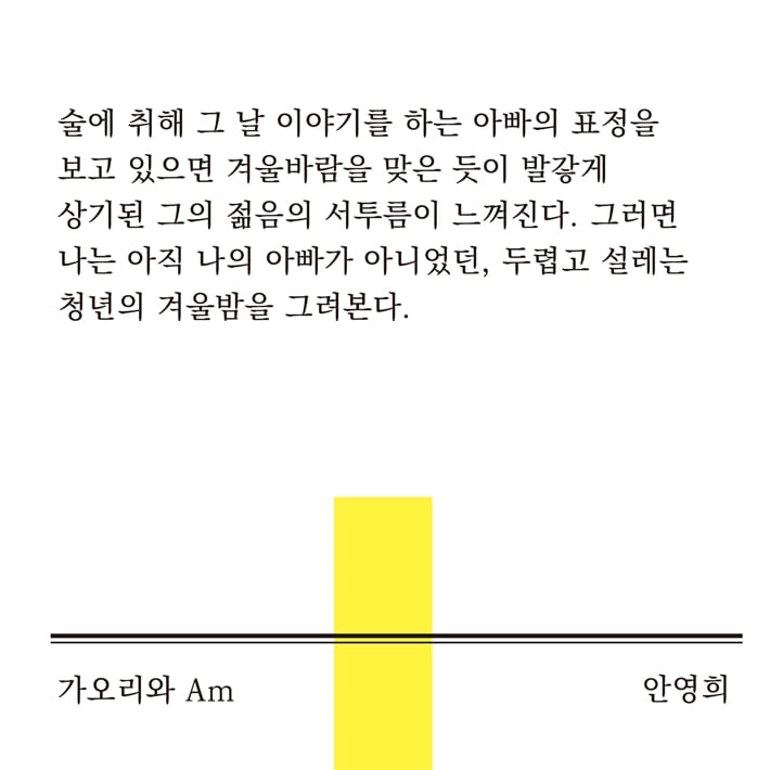 카드뉴스8
