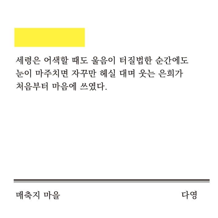 카드뉴스9