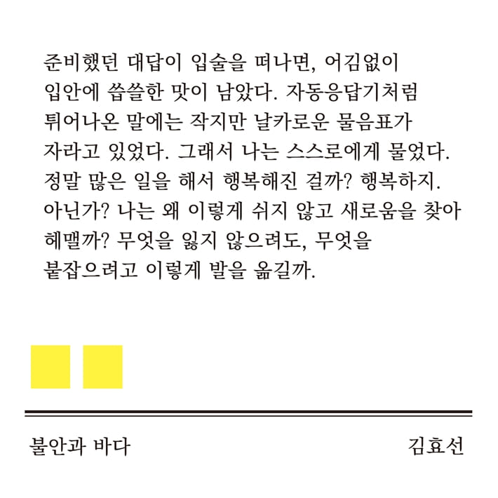 카드뉴스10
