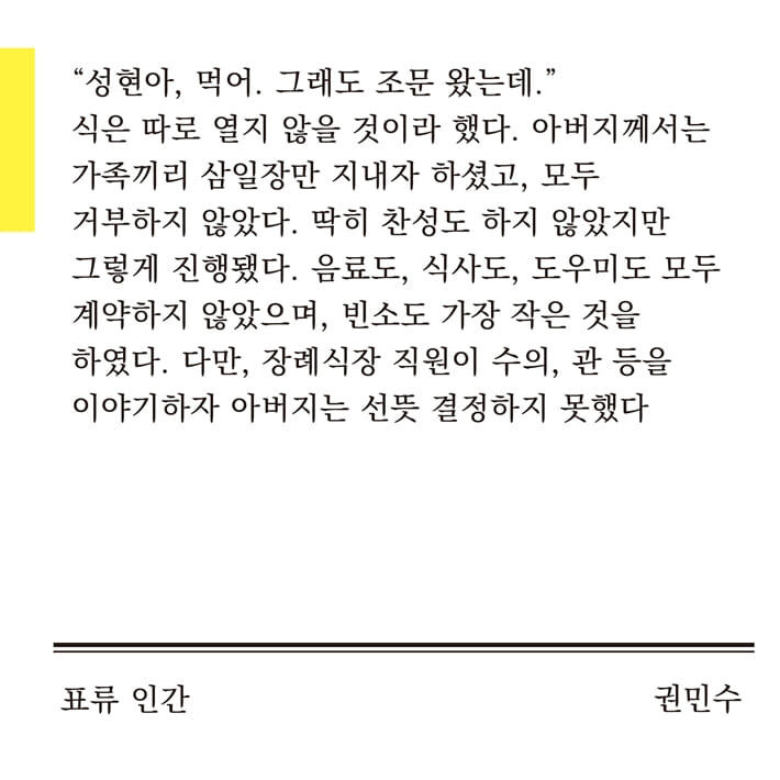 카드뉴스11