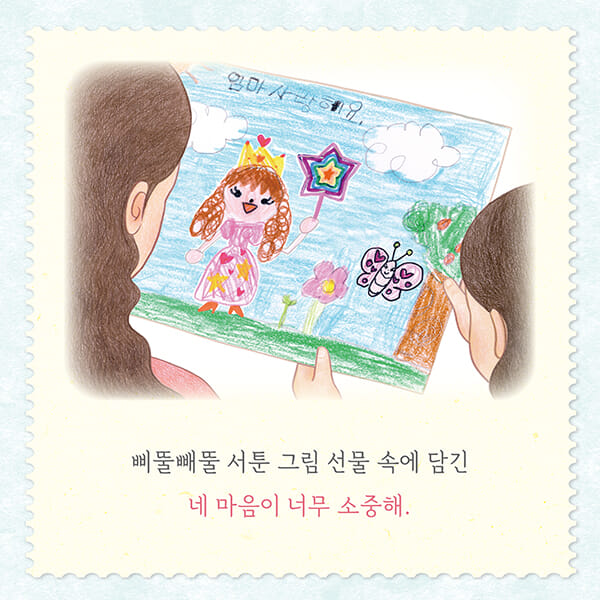 카드뉴스2
