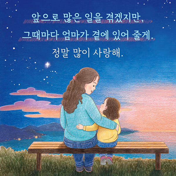 카드뉴스4