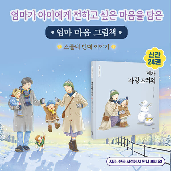 카드뉴스5