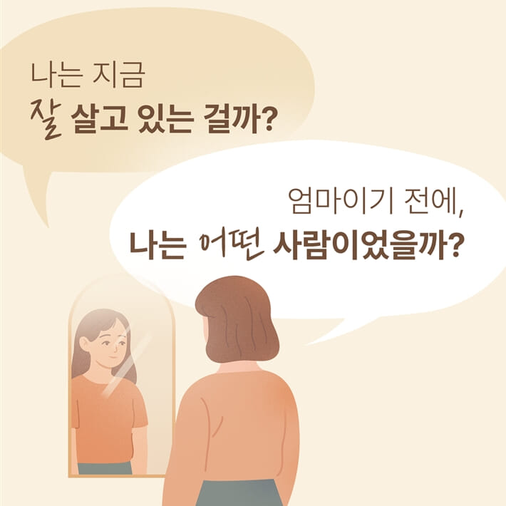 카드뉴스1