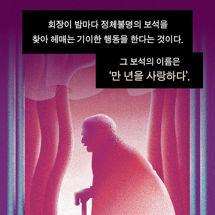 카드뉴스2