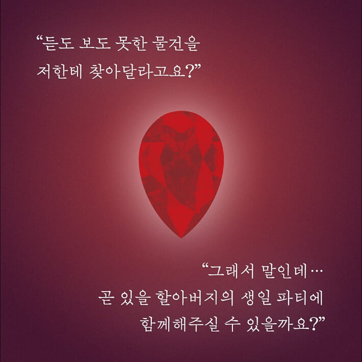 카드뉴스3