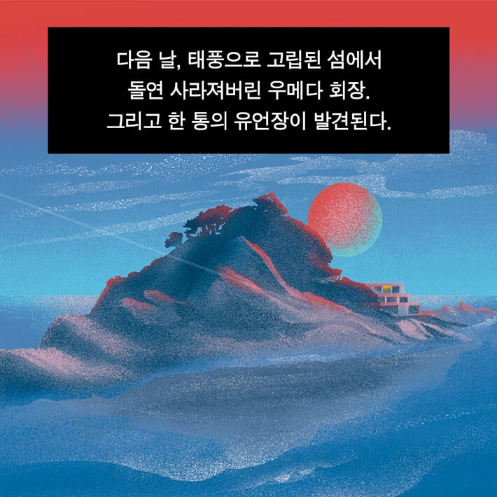 카드뉴스6