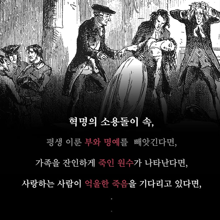 카드뉴스4