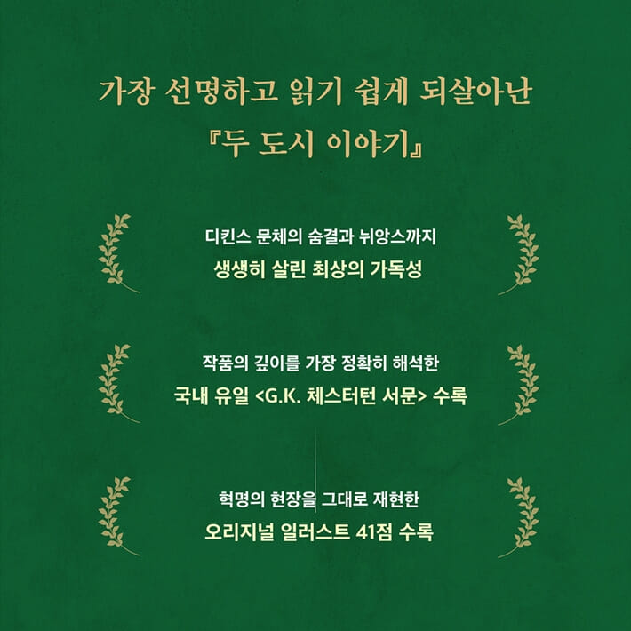 카드뉴스8