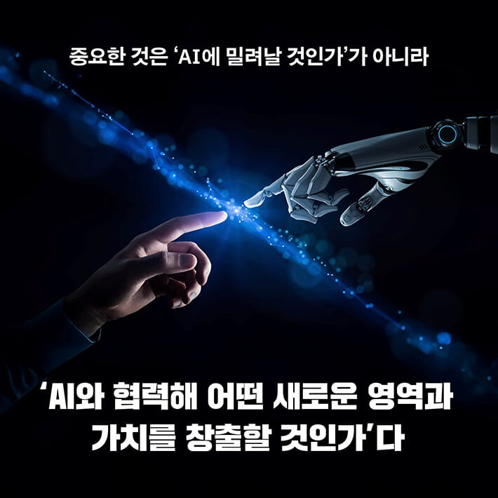 카드뉴스7