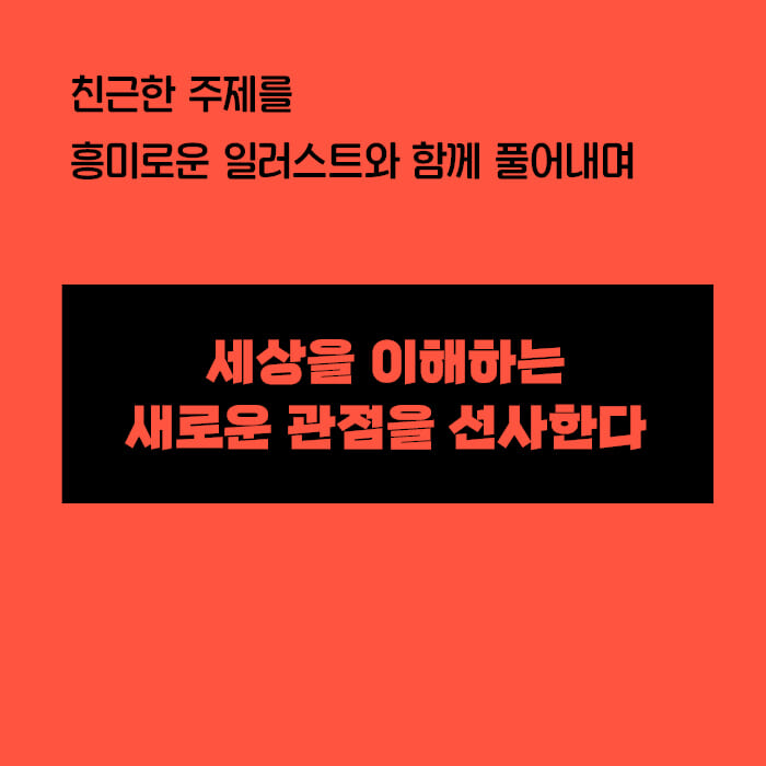 카드뉴스5