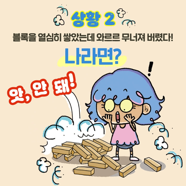카드뉴스3