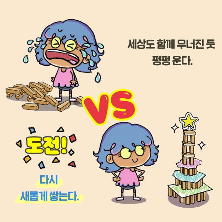 카드뉴스4