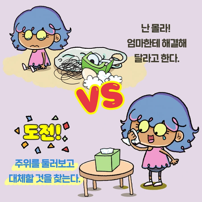 카드뉴스6