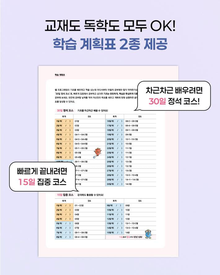 카드뉴스7