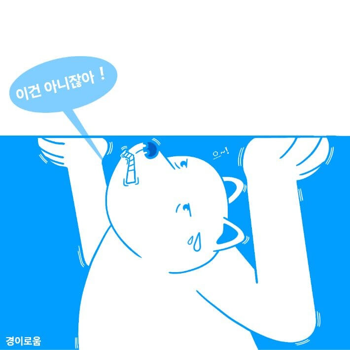 카드뉴스2