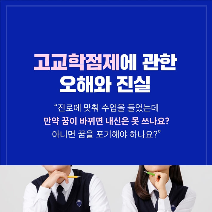 카드뉴스0