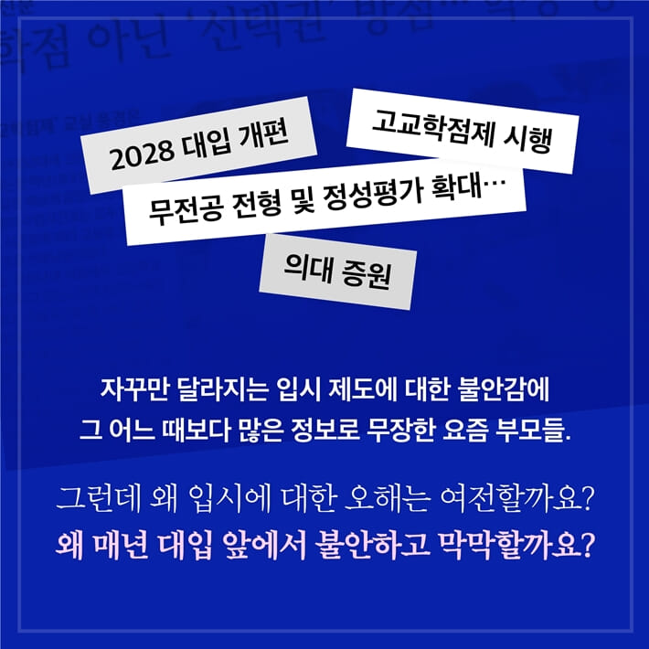 카드뉴스1