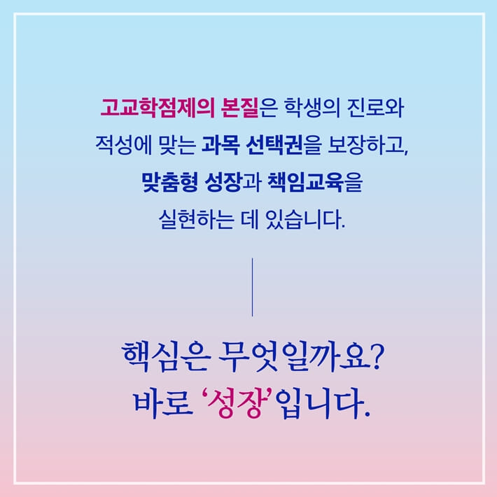 카드뉴스3