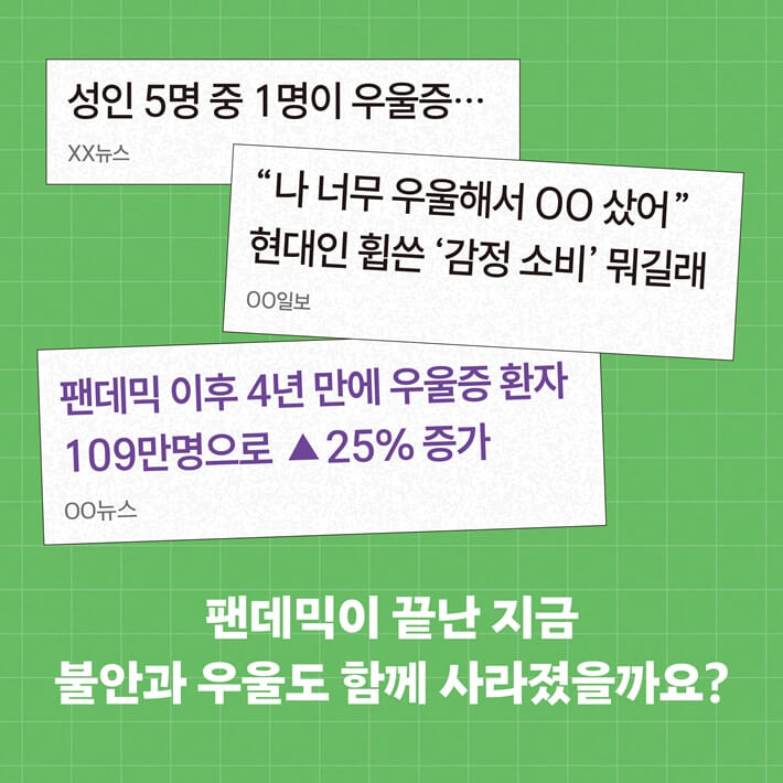 카드뉴스0