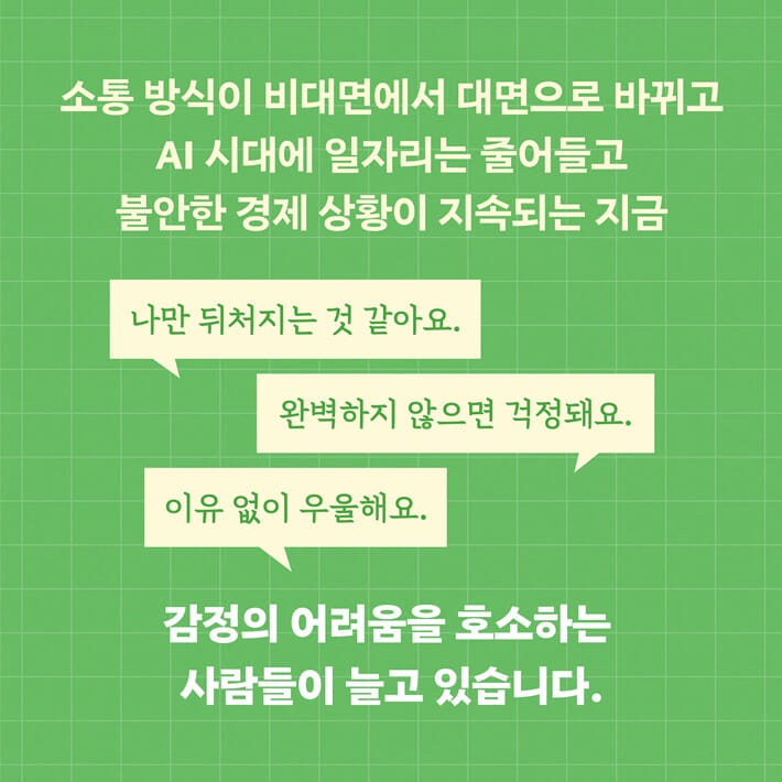 카드뉴스1