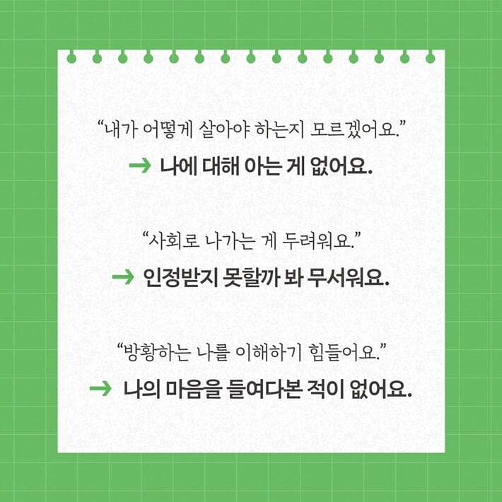 카드뉴스3