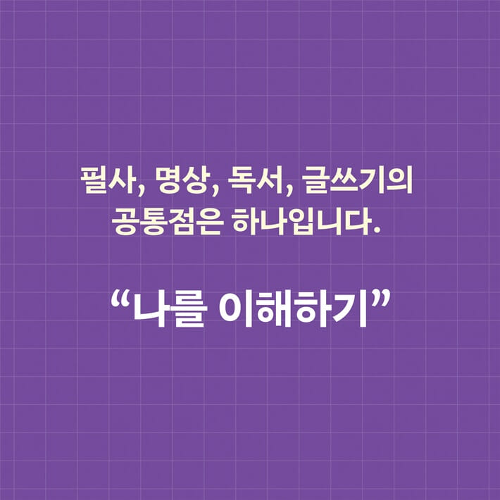 카드뉴스4