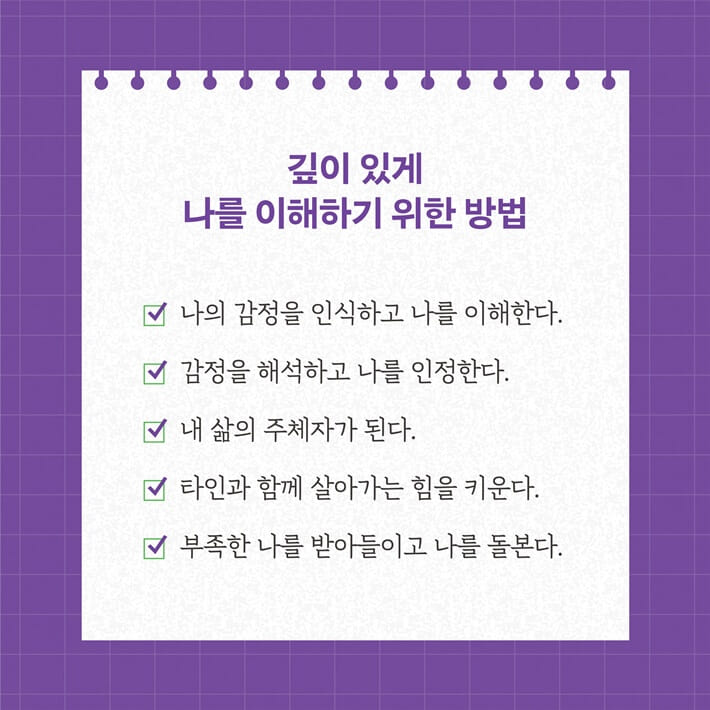 카드뉴스5