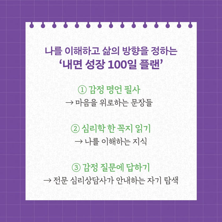 카드뉴스6