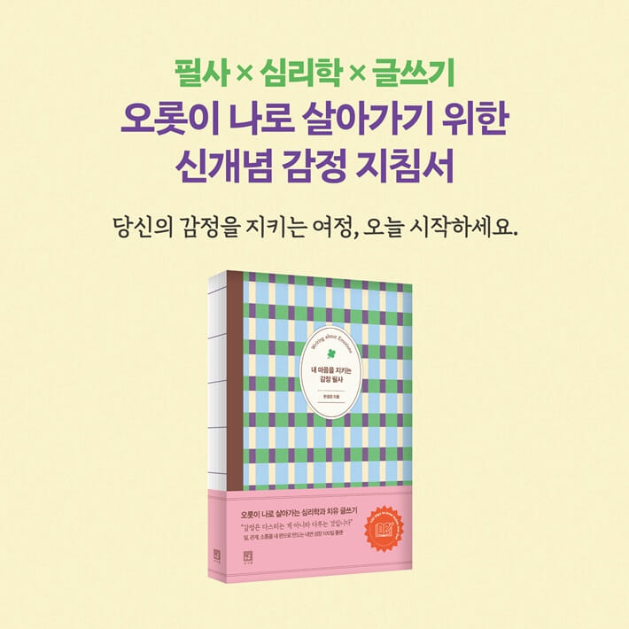 카드뉴스9