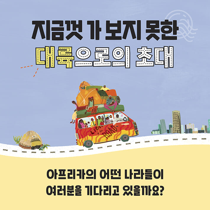 카드뉴스0