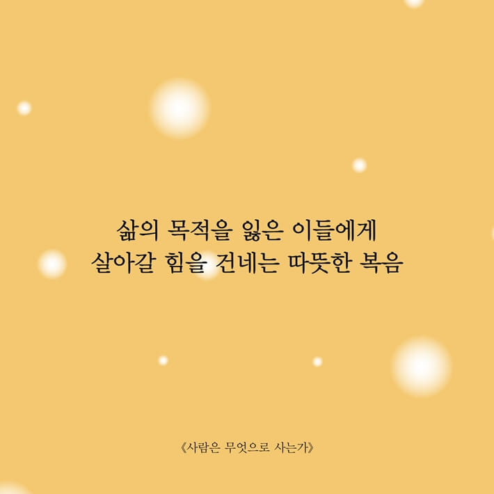 카드뉴스8