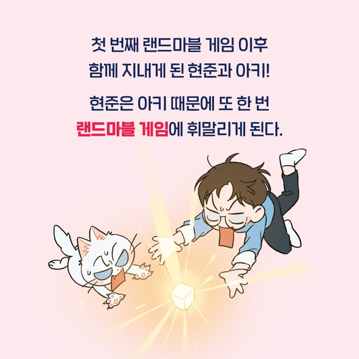 카드뉴스1