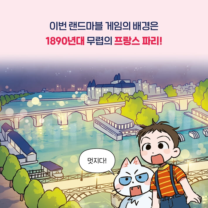 카드뉴스2