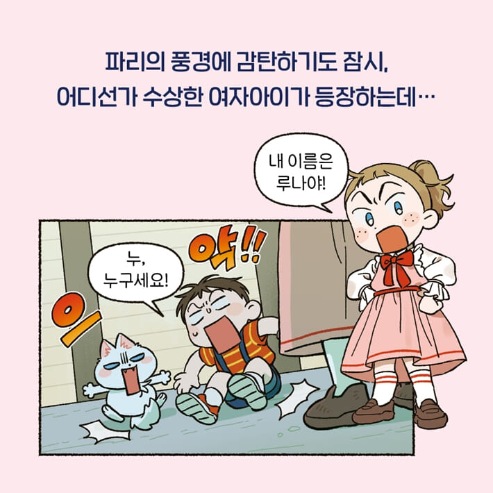 카드뉴스3