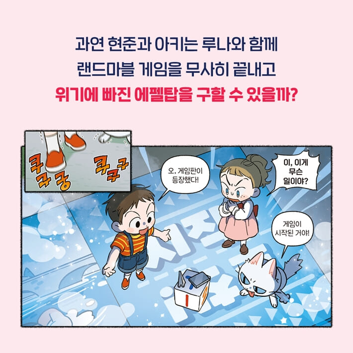 카드뉴스4