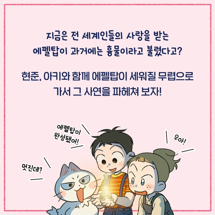카드뉴스5