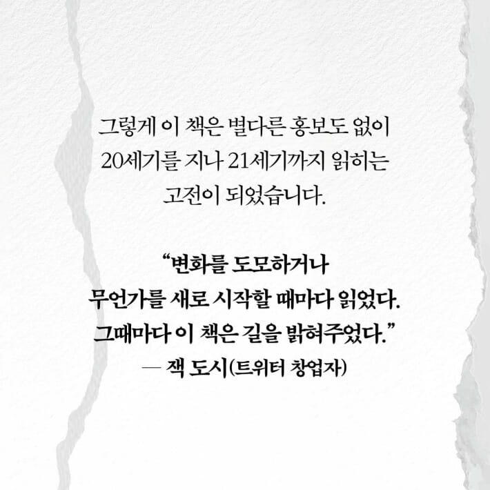 카드뉴스7