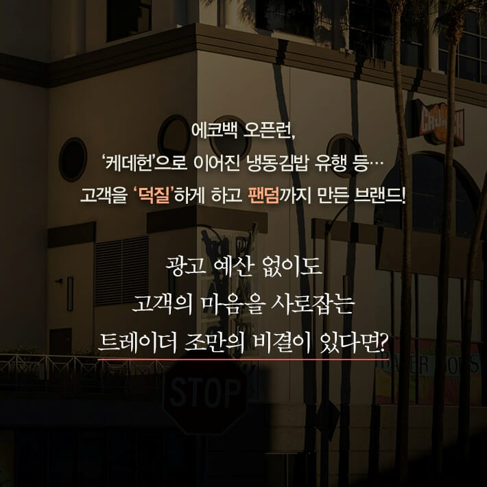 카드뉴스2