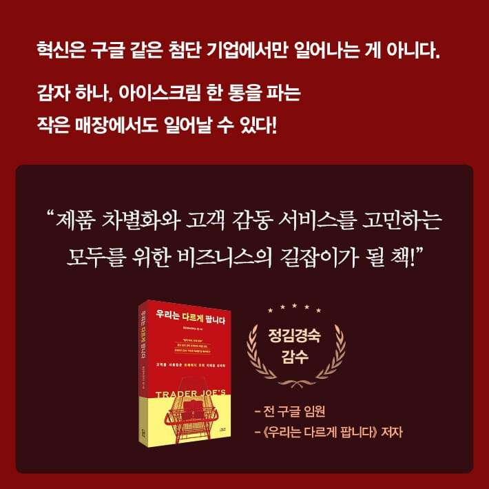 카드뉴스8