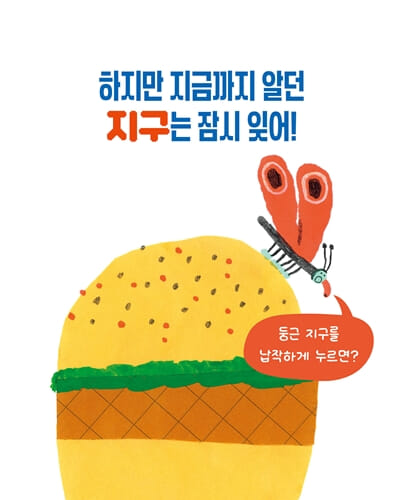 카드뉴스2