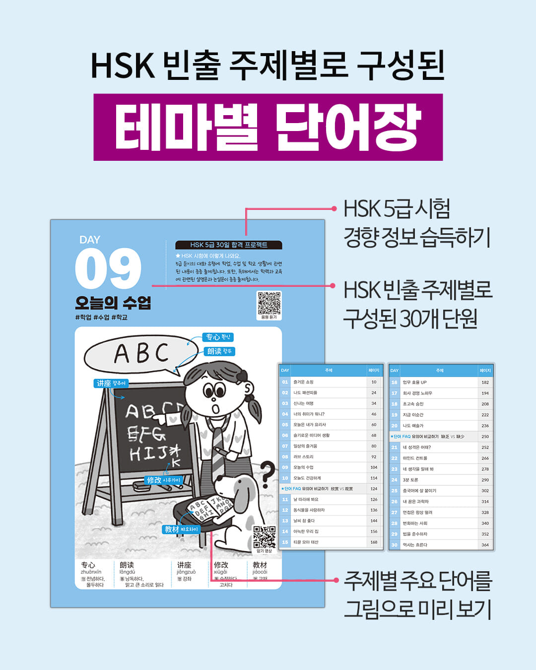 카드뉴스2