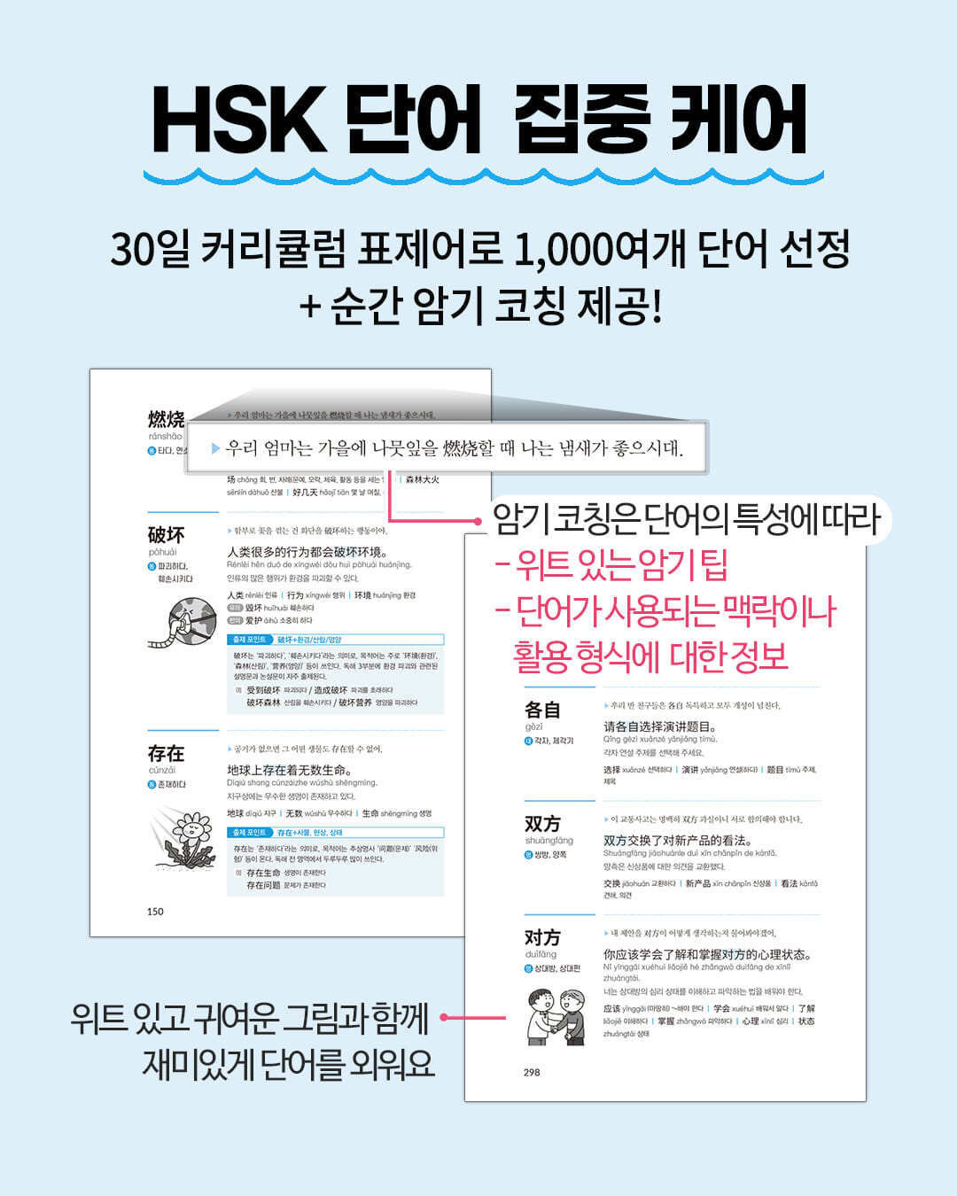 카드뉴스3