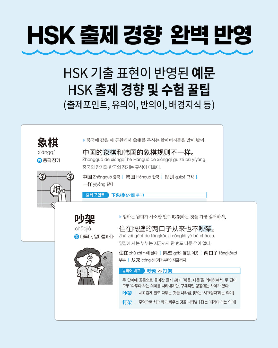 카드뉴스4