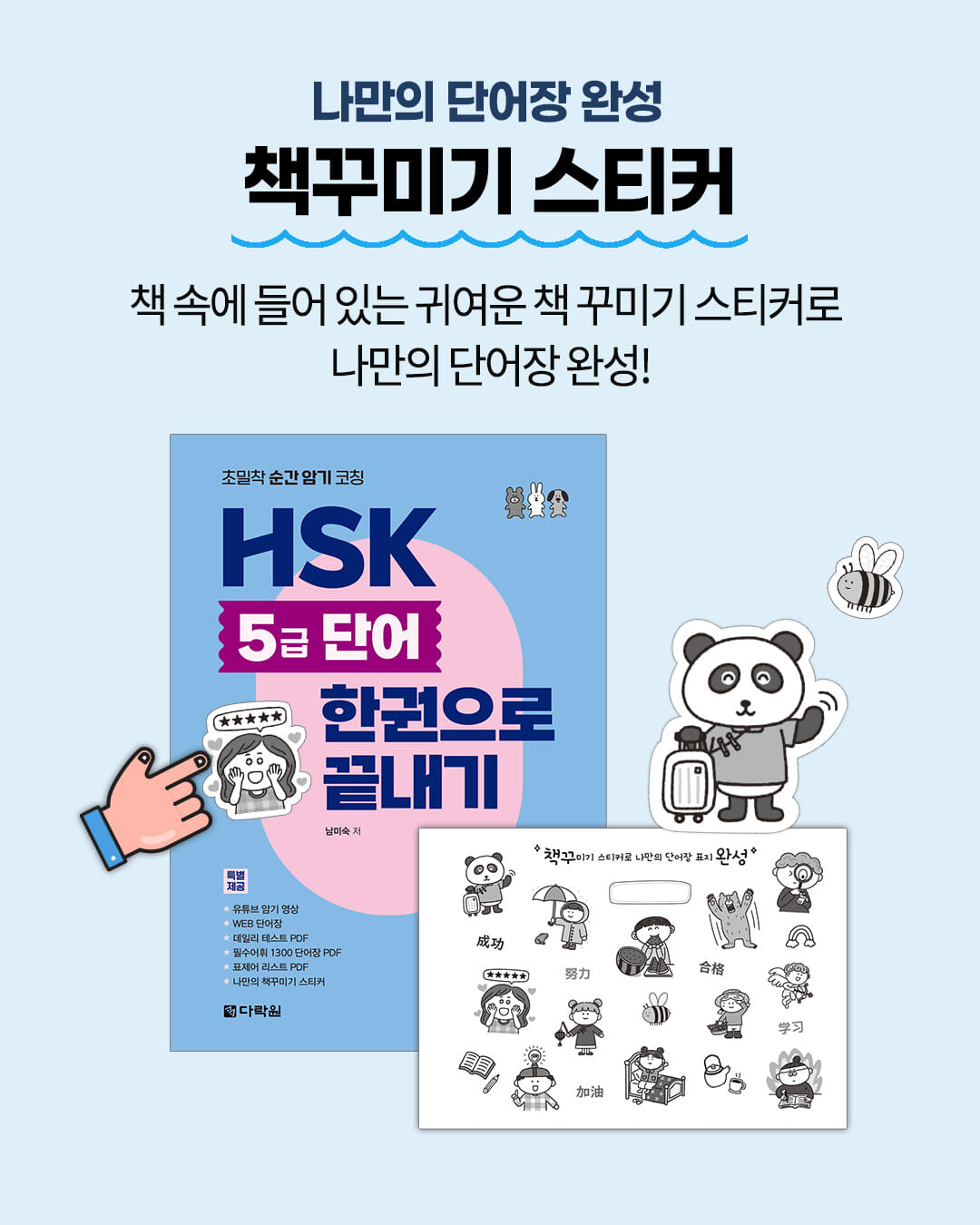 카드뉴스5