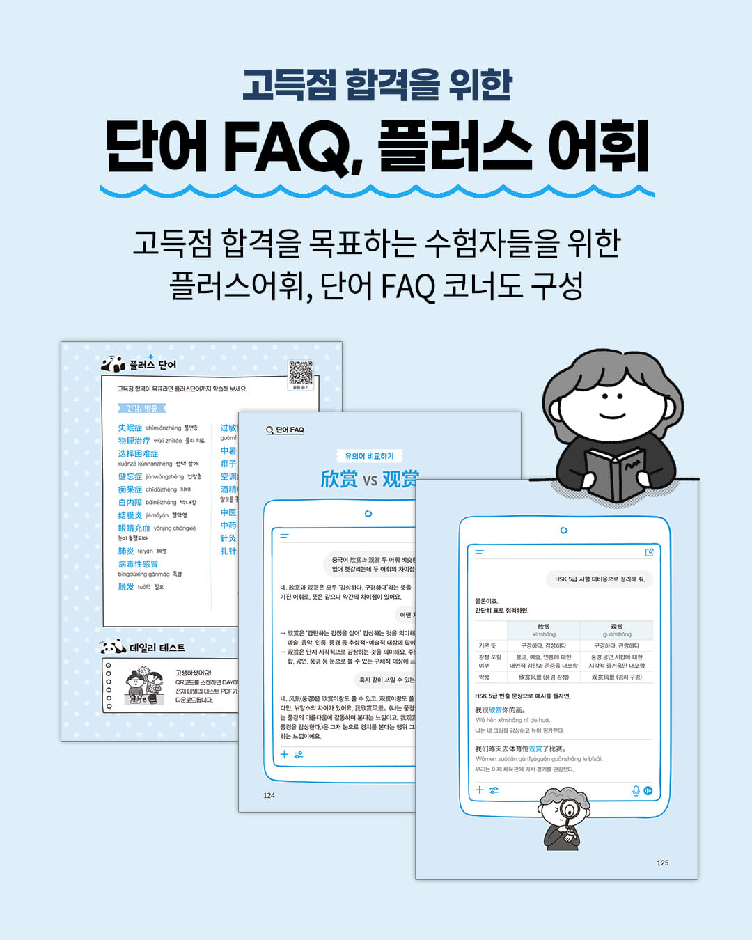 카드뉴스7