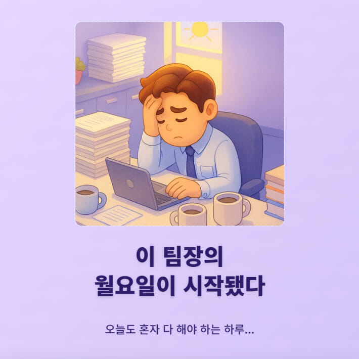 카드뉴스0
